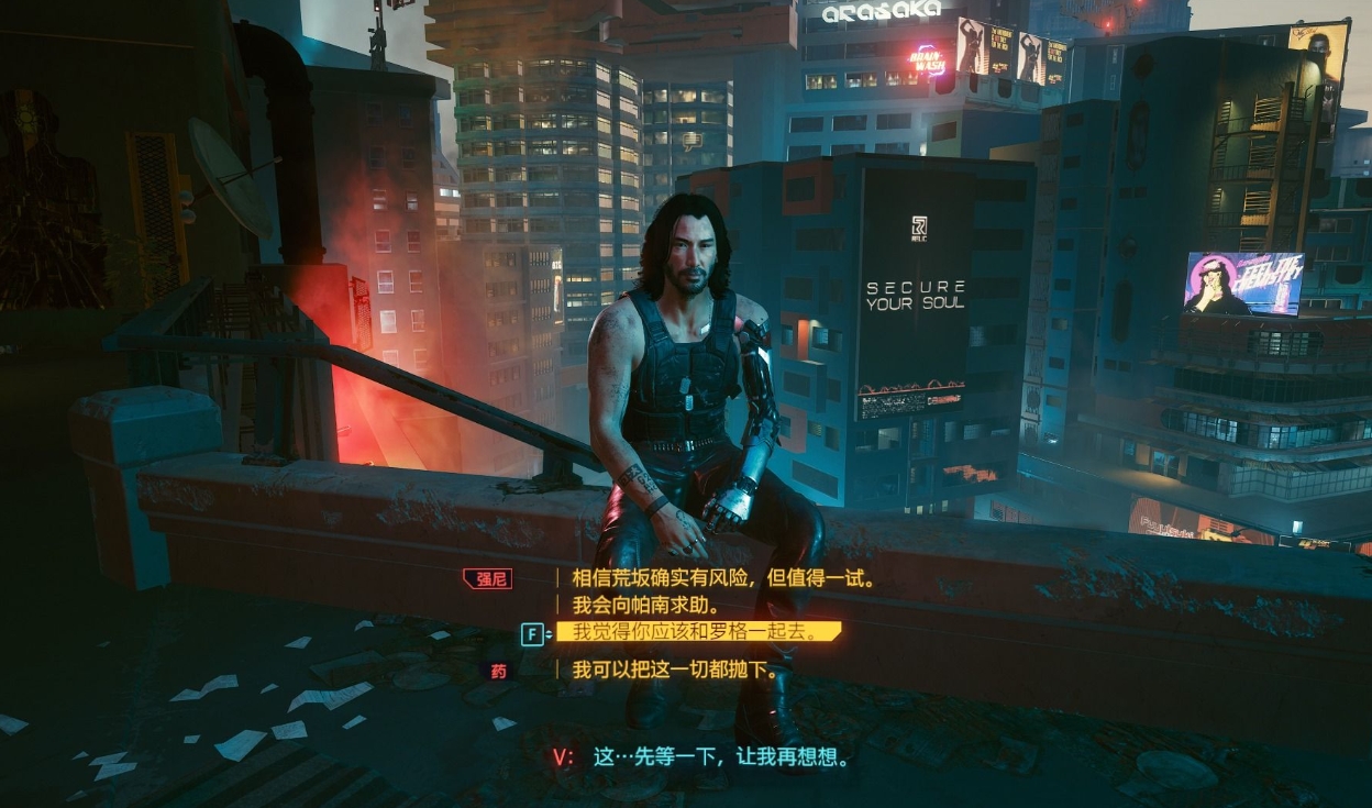 赛博朋克2077大结局怎么选 赛博朋克2077大结局怎么选