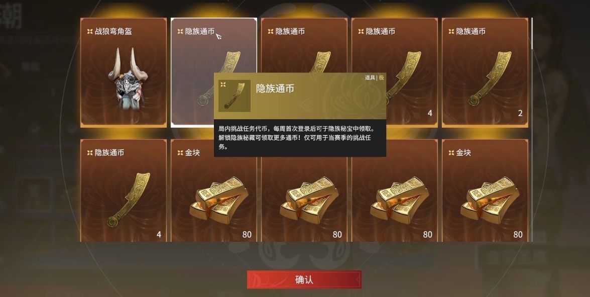 永劫无间为什么不能送礼物了 永劫无间为什么不能送礼物了