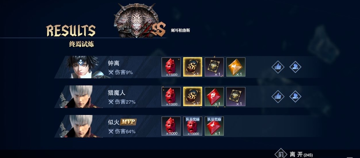 鬼泣巅峰之战怎么提升等级 鬼泣巅峰之战怎么提升等级