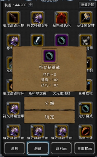 地下城堡2图15主线任务流程是什么 地下城堡2图15主线任务流程是什么