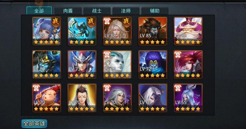 乱斗西游大将怎么过三阶 乱斗西游大将怎么过三阶