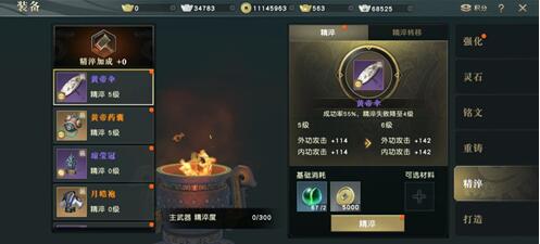 秦时明月手游材料怎么给好友 秦时明月手游材料怎么给好友