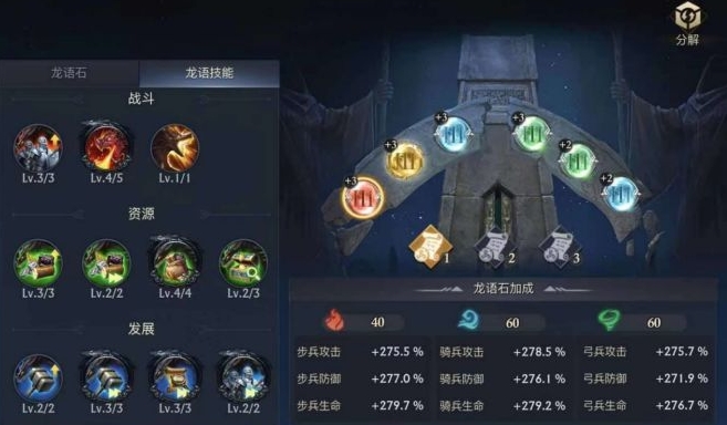 阿瓦隆之王符文如何获得的 阿瓦隆之王符文如何获得的