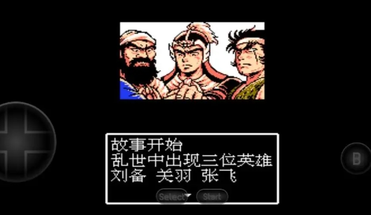 吞食天地2打完成都怎么去汉中 吞食天地2打完成都怎么去汉中