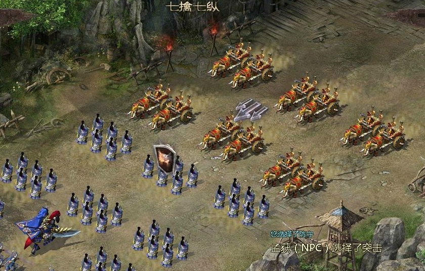 攻城掠地209关怎么过 攻城掠地209关怎么过