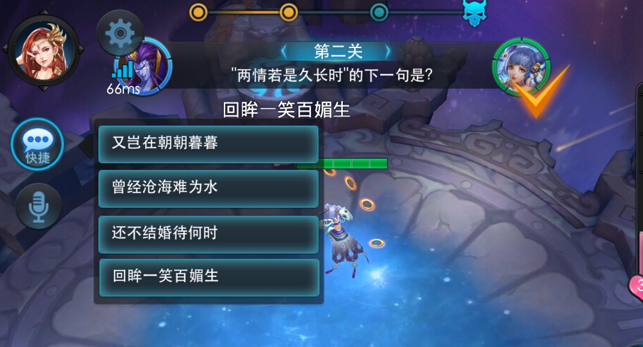 乱斗西游2主城副本在哪 乱斗西游2主城副本在哪