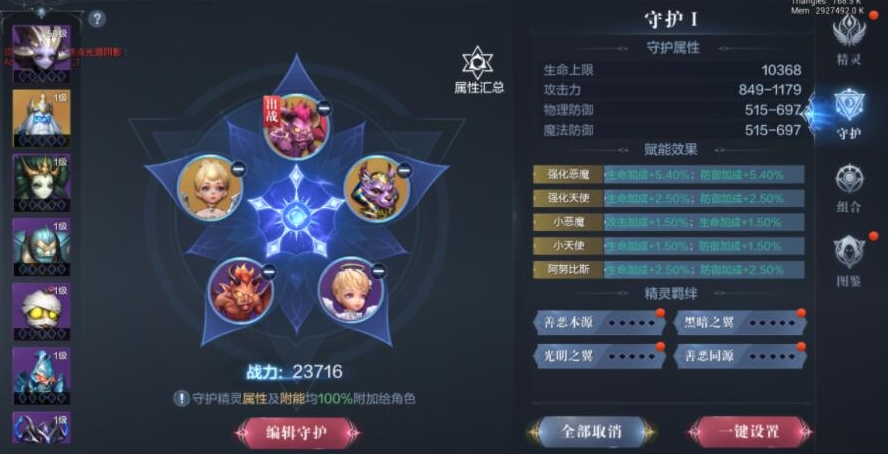 全民奇迹2怎么用中瓶药剂 全民奇迹2怎么用中瓶药剂