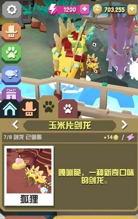 疯狂动物园隐藏任务触发有什么条件 疯狂动物园隐藏任务触发有什么条件