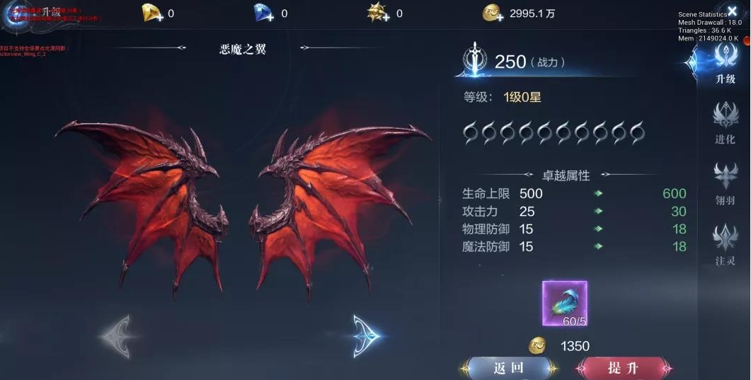 全民奇迹2翅膀时装怎么获得 全民奇迹2翅膀时装怎么获得