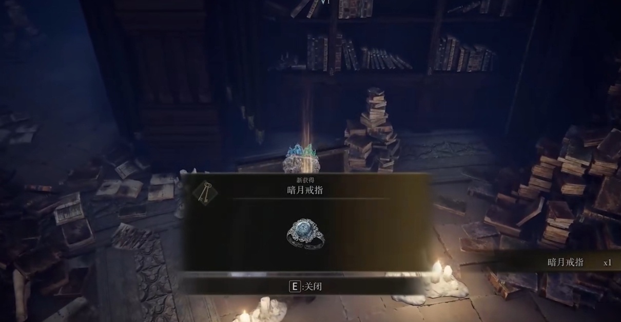 艾尔登法环支线怎么玩 艾尔登法环支线怎么玩