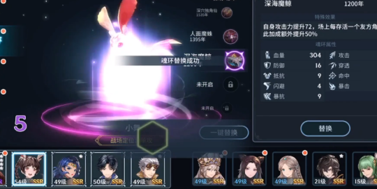 斗罗大陆幽灵猫转换卡在哪买 斗罗大陆幽灵猫转换卡在哪买