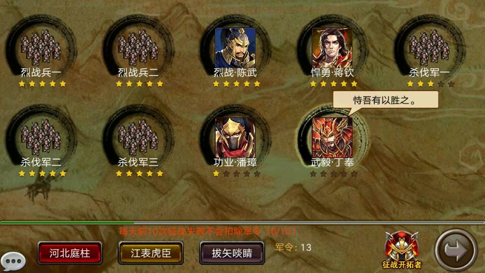 二战风云神官怎么获得 二战风云神官怎么获得