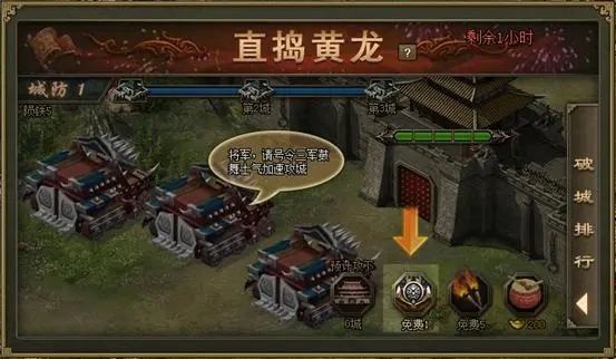 攻城掠地孟获活动怎么打 攻城掠地孟获活动怎么打