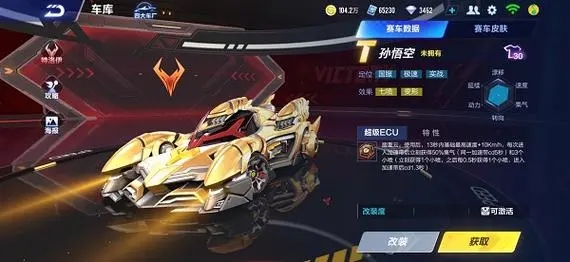 qq飞车怎么变厉害 qq飞车怎么变厉害