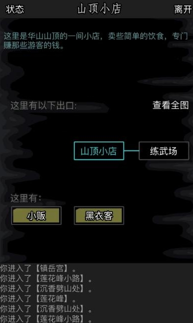 放置江湖酆都任务怎么玩 放置江湖酆都任务怎么玩