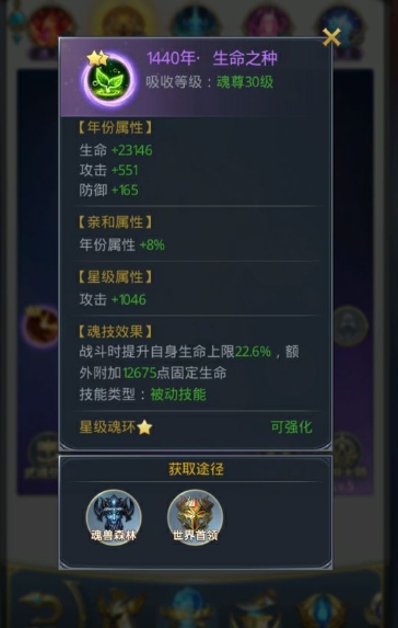 斗罗大陆力量系什么技能好