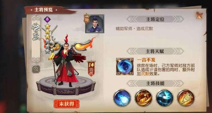 少年三国志张角时装怎么弄 少年三国志张角时装怎么弄
