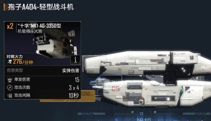 无尽的拉格朗日什么船适合做炮灰 无尽的拉格朗日什么船适合做炮灰