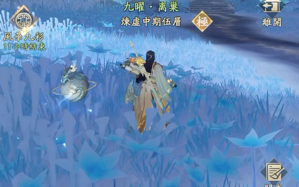 凡人修仙传人界篇丹方寻找银莲怎么完成 凡人修仙传人界篇丹方寻找银莲怎么完成