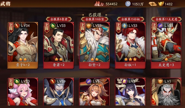 放开那三国3最强金将阵容怎么玩 放开那三国3最强金将阵容怎么玩