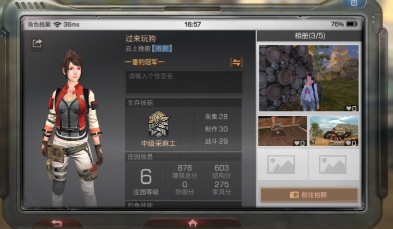 明日之后挖矿工点什么技能 明日之后挖矿工点什么技能