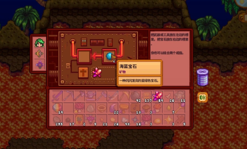 星露谷物语姜岛乌龟怎么挪开 星露谷物语姜岛乌龟怎么挪开