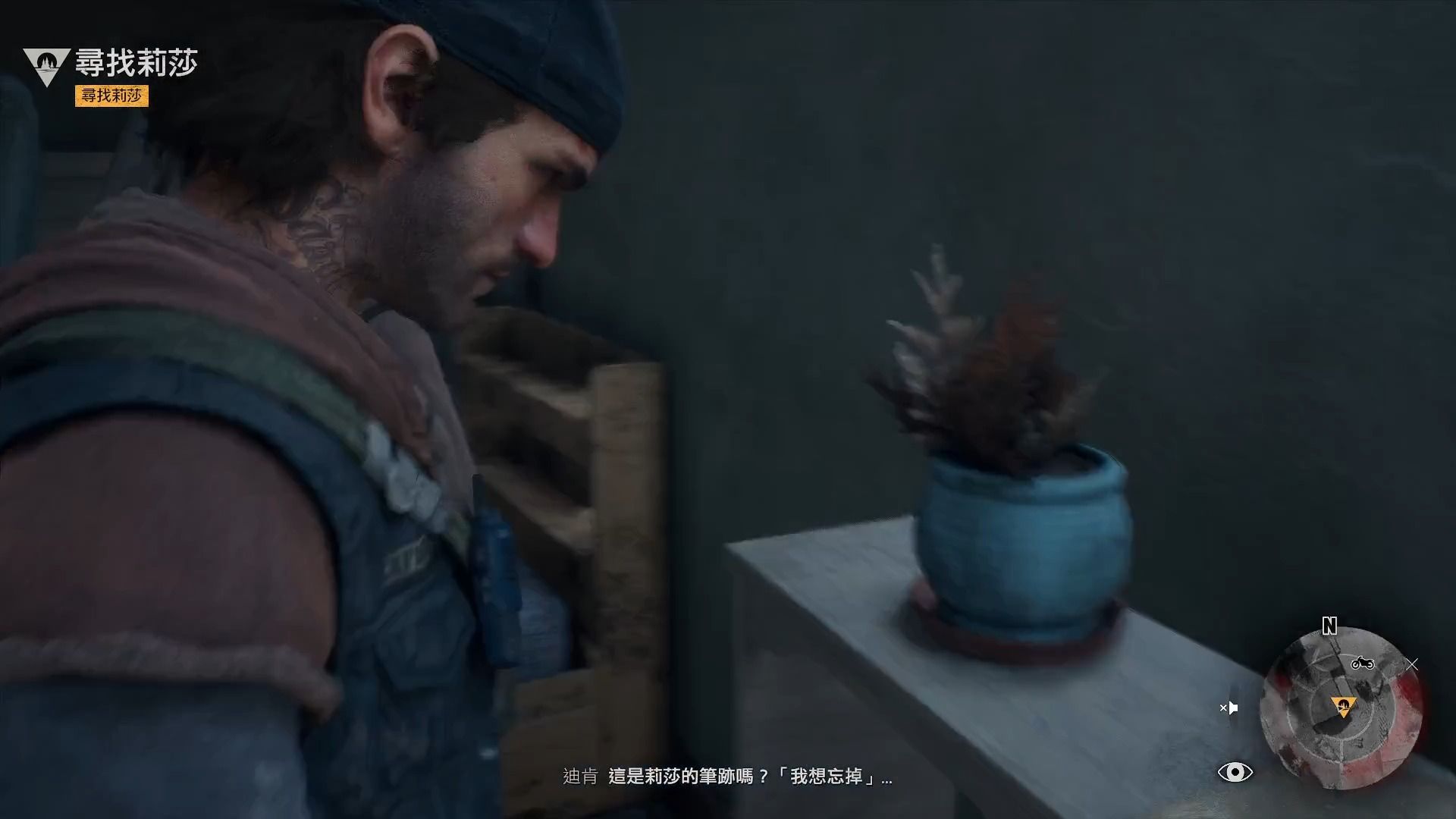 往日不再寻找无菌绷带怎么进屋子 往日不再寻找无菌绷带怎么进屋子