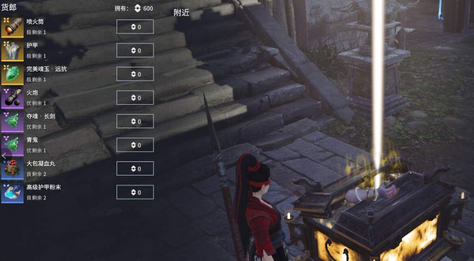 永劫无间祭拜任务固定点在哪 永劫无间祭拜任务固定点在哪