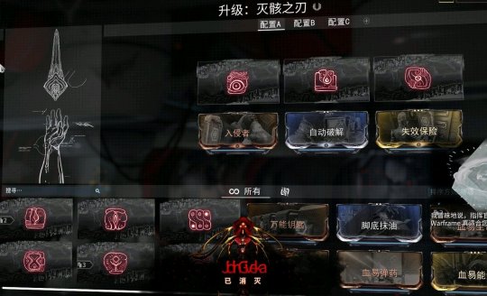 星际战甲hildryn怎么刷 星际战甲hildryn怎么刷