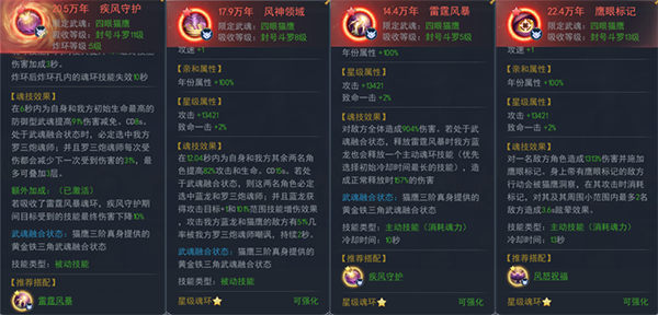 斗罗大陆龙化怎么放出来 斗罗大陆龙化怎么放出来