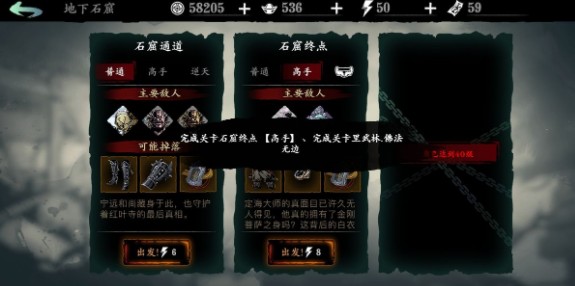 影之刃3暴击率怎么堆 影之刃3暴击率怎么堆