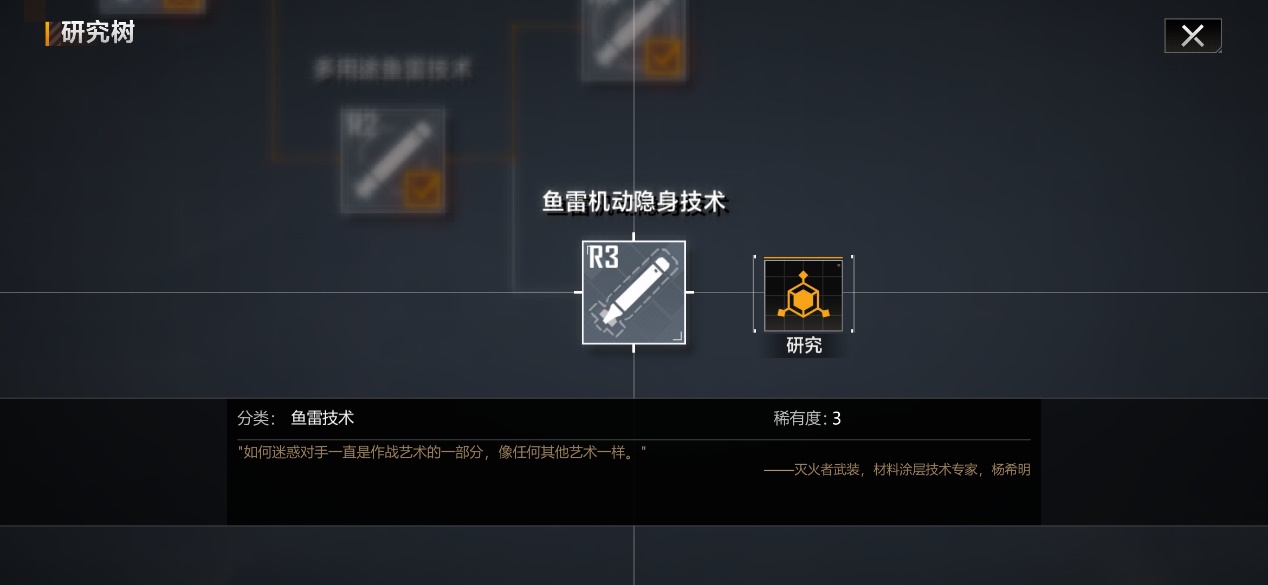 无尽的拉格朗日怎么当托 无尽的拉格朗日怎么当托