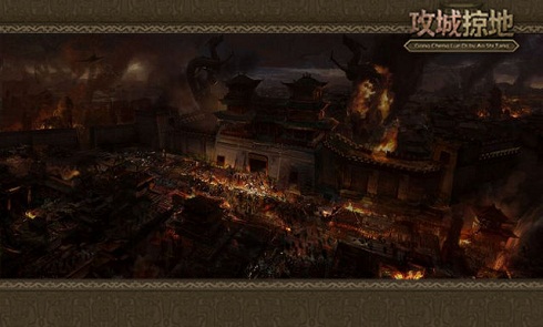 攻城掠地如何打陈宫 攻城掠地如何打陈宫
