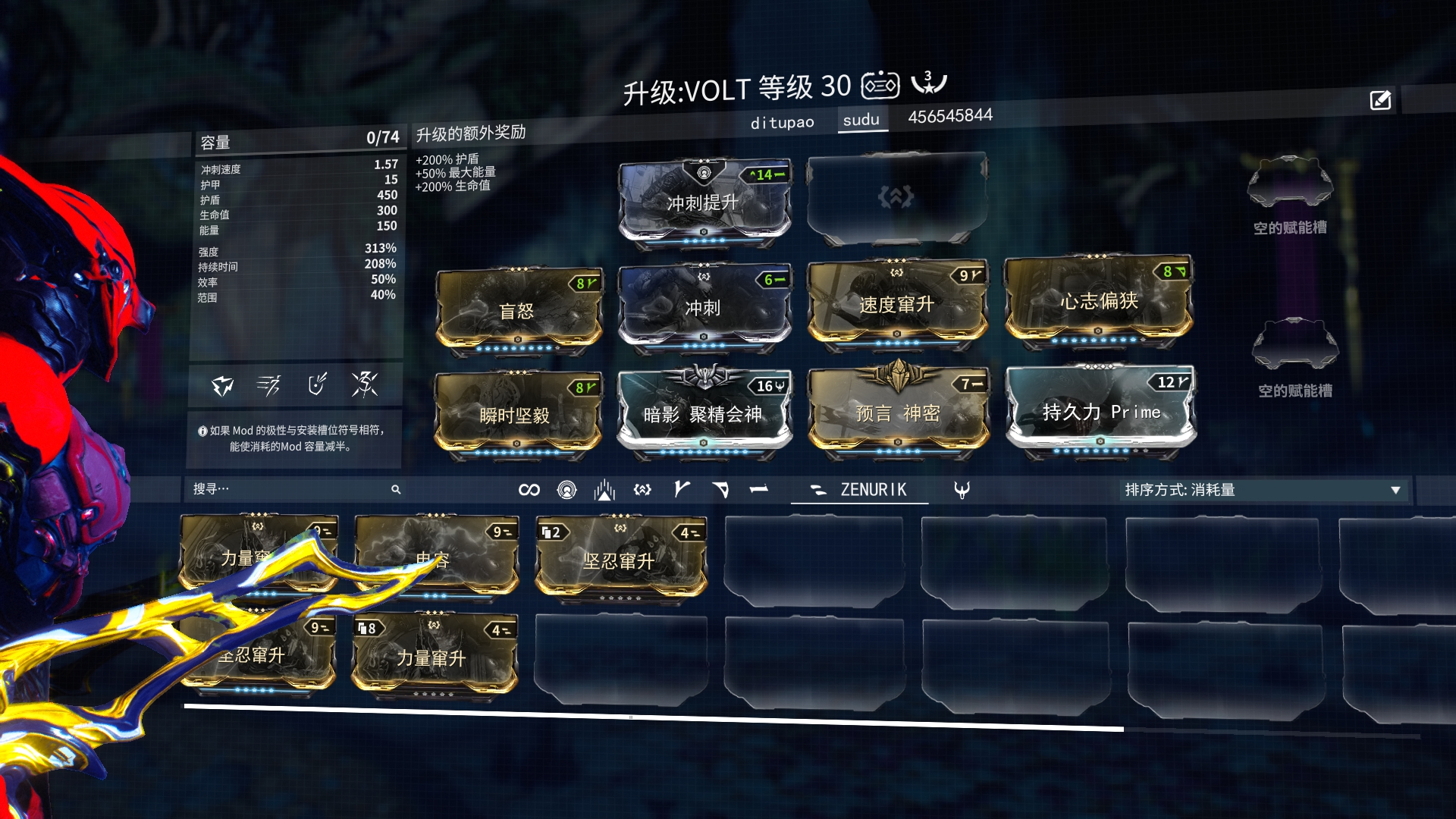 星际战甲怎么刷稀有mod