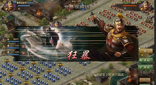 攻城掠地的套装怎么来的 攻城掠地的套装怎么来的