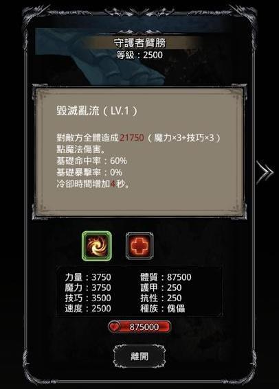 地下城堡2黑曜石像鬼怎么获取 地下城堡2黑曜石像鬼怎么获取