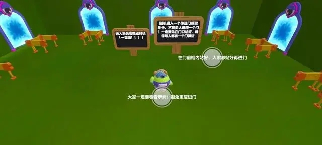 蛋仔派对纸牌桌游怎么玩 蛋仔派对纸牌桌游怎么玩
