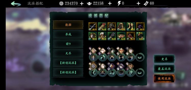 影之刃3怎么过5万战力 影之刃3怎么过5万战力