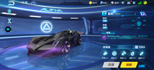 qq飞车腾空车有哪些 qq飞车腾空车有哪些