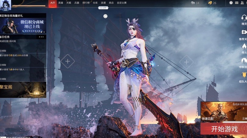 永劫无间怎么完成5次祈福任务 永劫无间怎么完成5次祈福任务