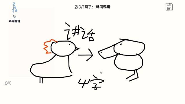 你画我猜怎么提交答案 你画我猜怎么提交答案