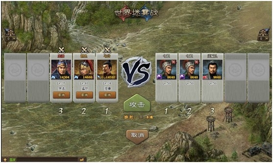 攻城掠地觉醒诸葛亮后使用什么阵容