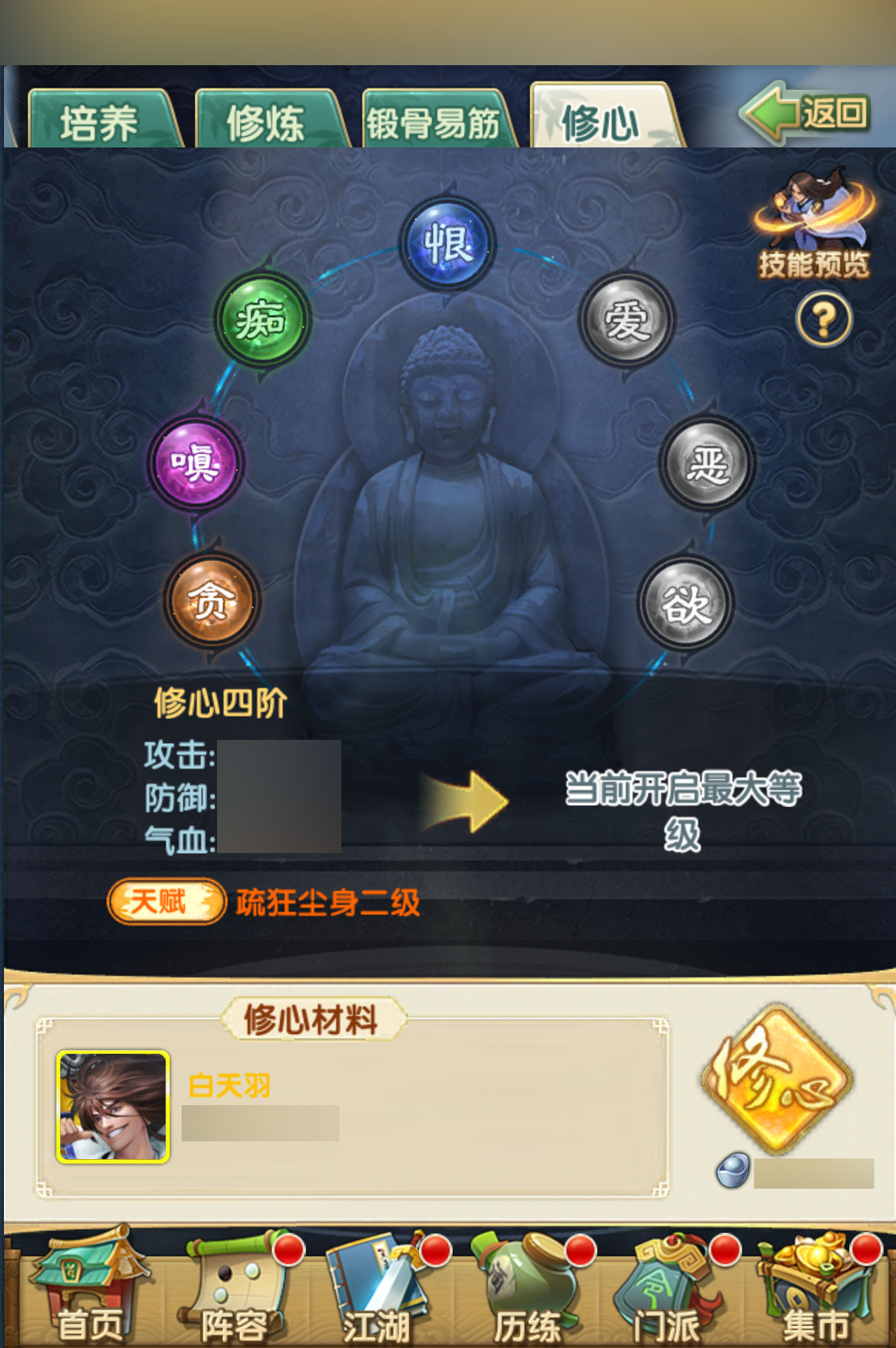 大掌门2什么英雄有用 大掌门2什么英雄有用