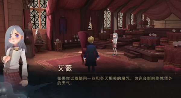 哈利波特魔法觉醒中的彩蛋是什么 哈利波特魔法觉醒中的彩蛋是什么