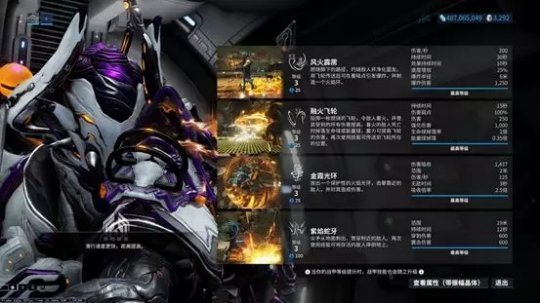 星际战甲哪吒prime在哪刷