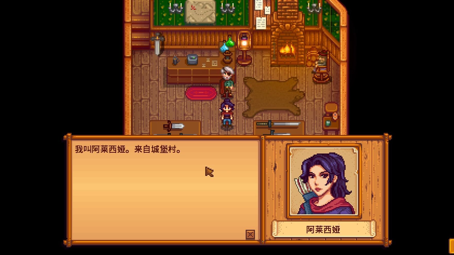 星露谷物语怎么怀孕是什么样子的