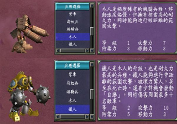 三国群英传7如何直接获得武将