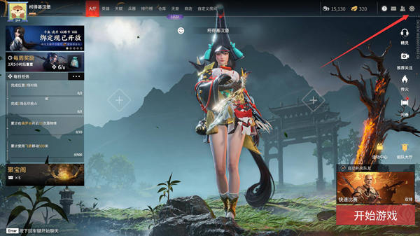 永劫无间怎么进别人房间