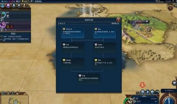 文明6新手教程怎么开 文明6新手教程怎么开