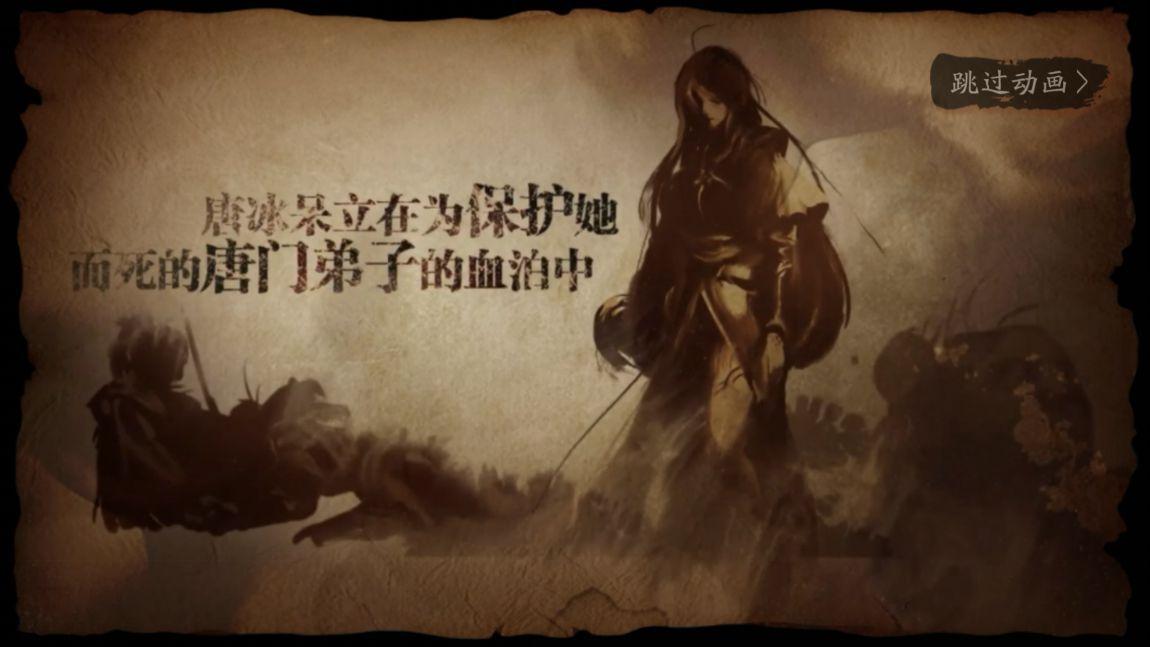 影之刃2喝酒技巧之云是什么 影之刃2喝酒技巧之云是什么